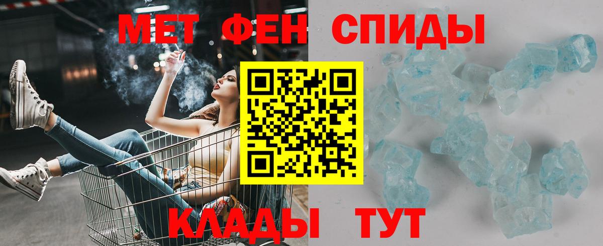 Котовск  Кокаин  ГАШИШ  Вход с VPN  МЕФ кристаллы  Меф МЯУ МЯУ  Метамфетамин  Марихуана  Альфа ПВП СК   Экстази 