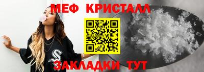 MESCALINE Бузулук
