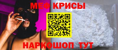 MESCALINE Бузулук