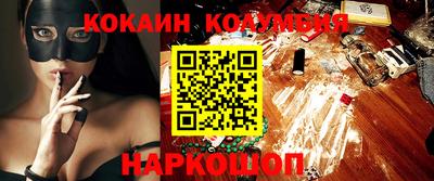 амф Будённовск