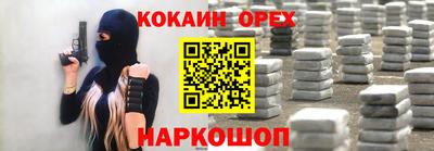 амф Будённовск