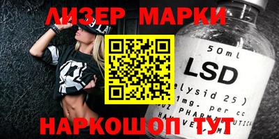MESCALINE Бузулук