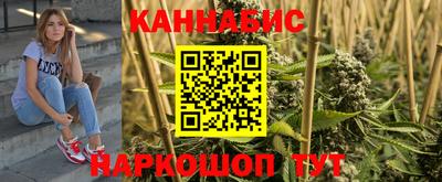 MESCALINE Бузулук