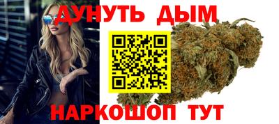 MESCALINE Бузулук
