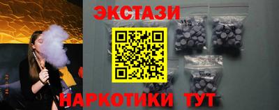 MESCALINE Бузулук