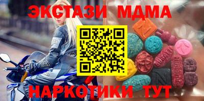 Альфа ПВП Бугуруслан