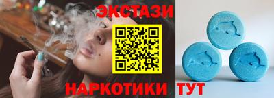 амф Будённовск