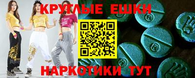 амф Будённовск