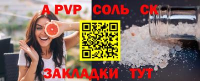Альфа ПВП Бугуруслан