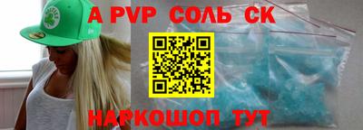 амф Будённовск