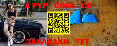 амф Будённовск