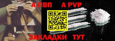 Альфа ПВП Бугуруслан