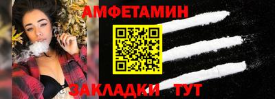 амф Будённовск