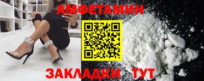 амф Будённовск