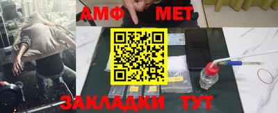 Альфа ПВП Бугуруслан