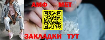Альфа ПВП Бугуруслан