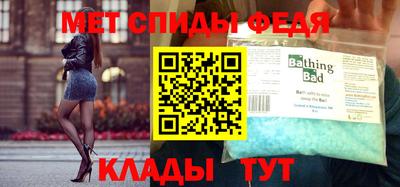 амф Будённовск