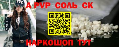 Альфа ПВП Бугуруслан