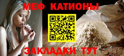 MESCALINE Бузулук