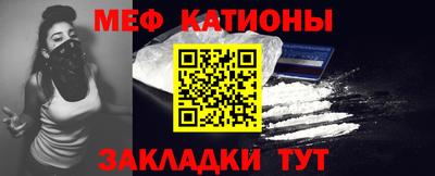 MESCALINE Бузулук