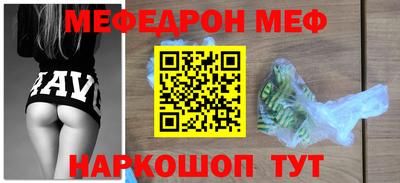 амф Будённовск