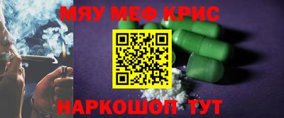 MESCALINE Бузулук