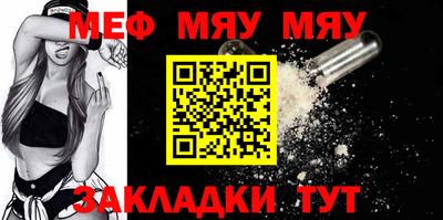 MESCALINE Бузулук