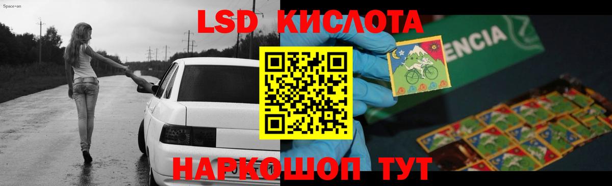 ЛСД экстази кислота  Лсд 25 экстази ecstasy  Лсд 25 экстази  Вход с VPN  Котовск 
