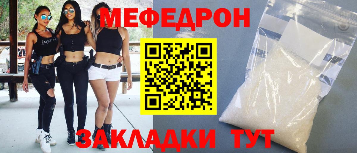 МДМА Котовск
