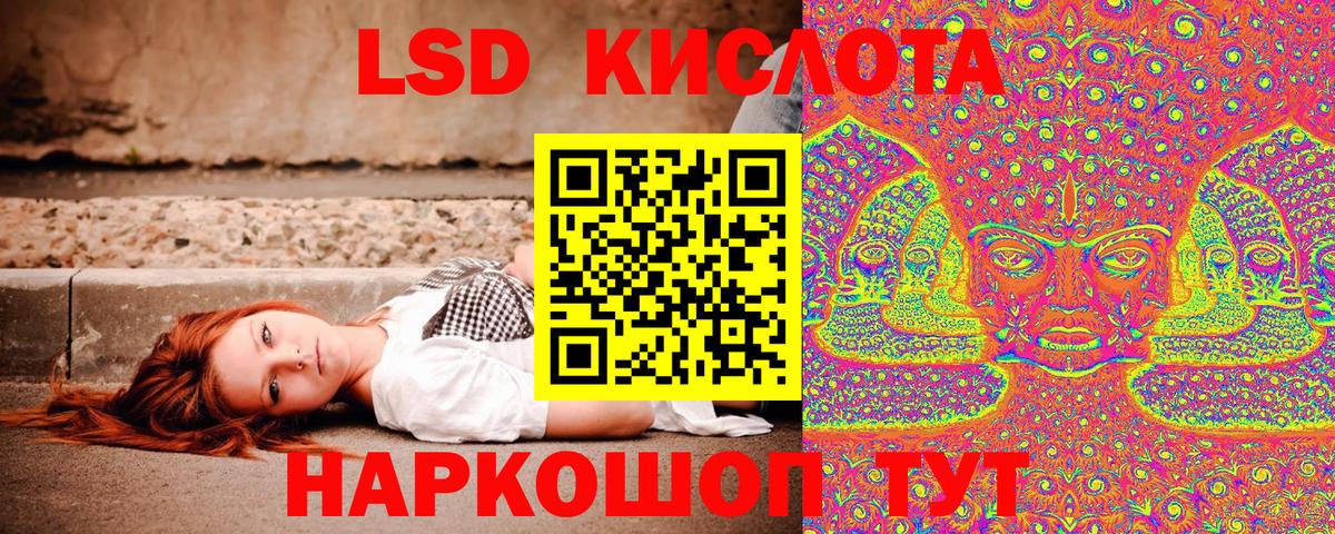 Марки NBOMe 1500мкг  Марки NBOMe 1500мкг  Котовск  Вход с VPN 