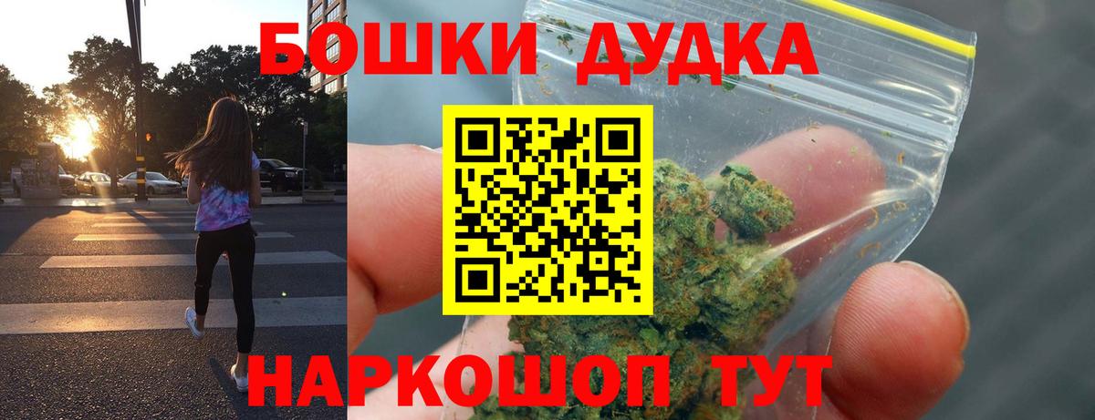 Марихуана индика Котовск